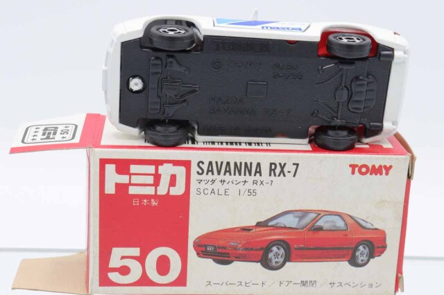 ミニカーショップ ケンボックス トミカ 赤箱(日本製)☆50☆マツダRX-7