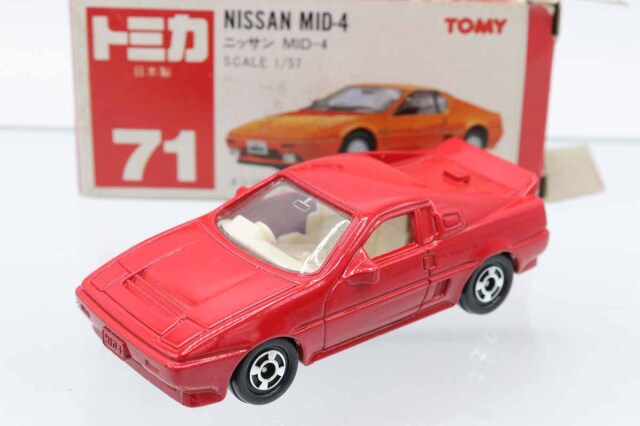トミカ TOMY 絶版 赤箱 34台まとめ売り ミニカーショップ ケンボックス トミカ 赤箱☆20☆日産スカイライン GT