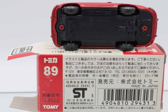 トミカ　赤箱