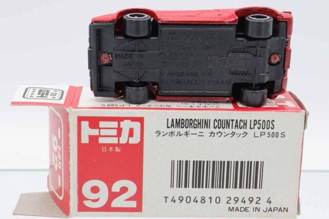 ミニカーショップ ケンボックス トミカ 赤箱(日本製)☆92