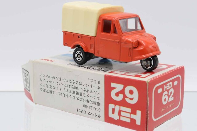 ミニカーショップ ケンボックス トミカ 赤箱(日本製)☆62☆ダイハツ