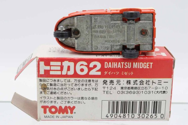 ミニカーショップ ケンボックス トミカ 赤箱(日本製)☆62☆ダイハツ