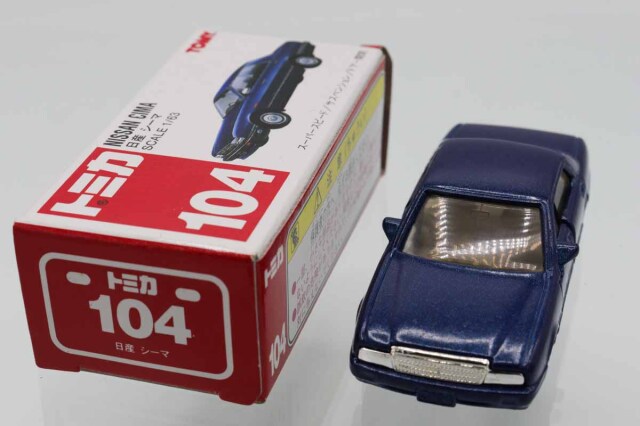 ミニカーショップ ケンボックス トミカ 赤箱☆104☆日産シーマ(青