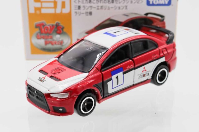 トイズドリームプロジェクト