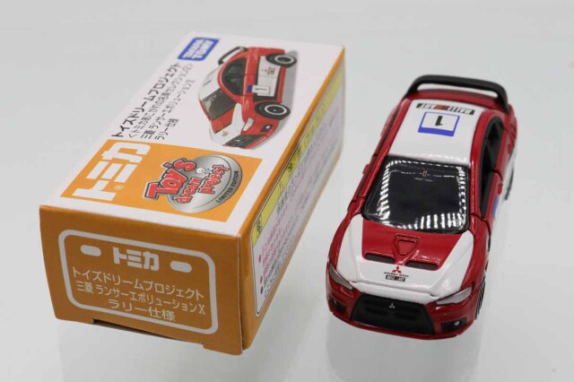 トイズドリームプロジェクト