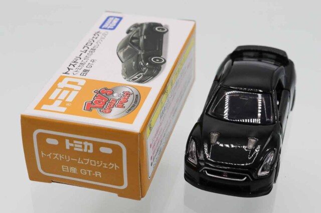 トイズドリームプロジェクト