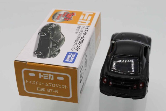 トイズドリームプロジェクト