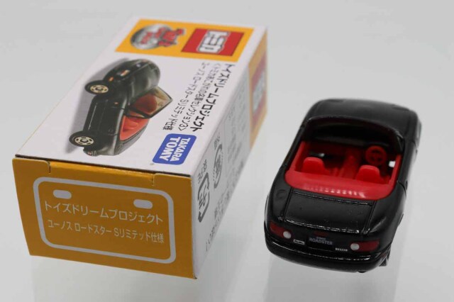 トイズドリームプロジェクト
