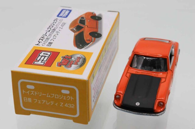 ミニカーショップ ケンボックス トイズドリーム日産フェアレディZ 432