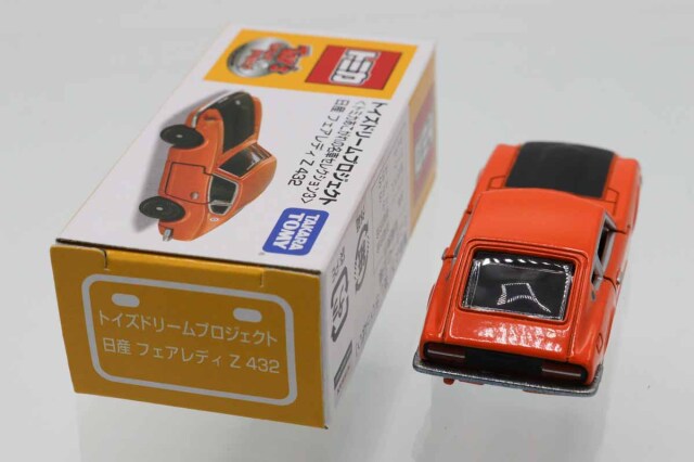 ミニカーショップ ケンボックス トイズドリーム日産フェアレディZ 432
