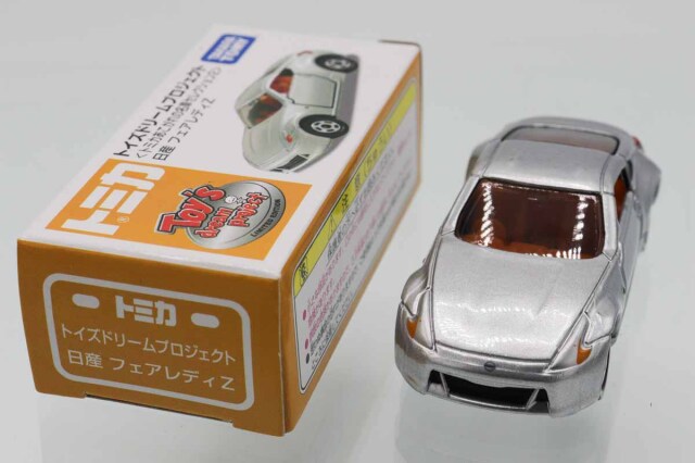 トイズドリームプロジェクト