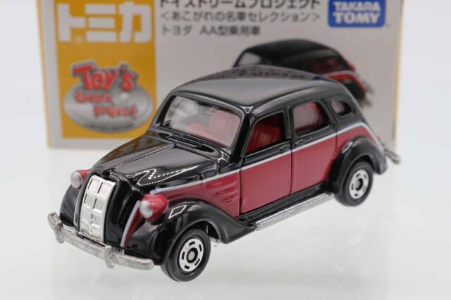 トイズドリームプロジェクト