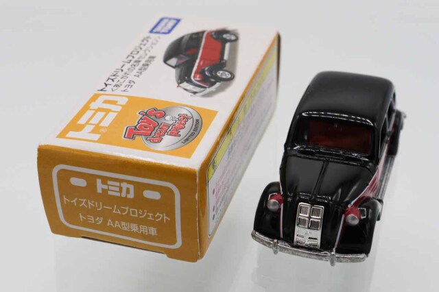 トイズドリームプロジェクト