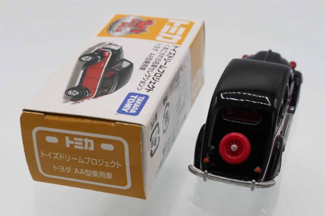 トイズドリームプロジェクト