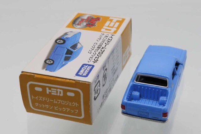 ミニカーショップ ケンボックス トイズドリームダットサンピックアップ