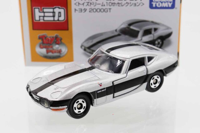 トイズドリームプロジェクト