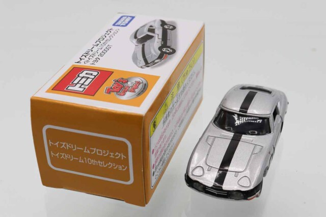 トイズドリームプロジェクト