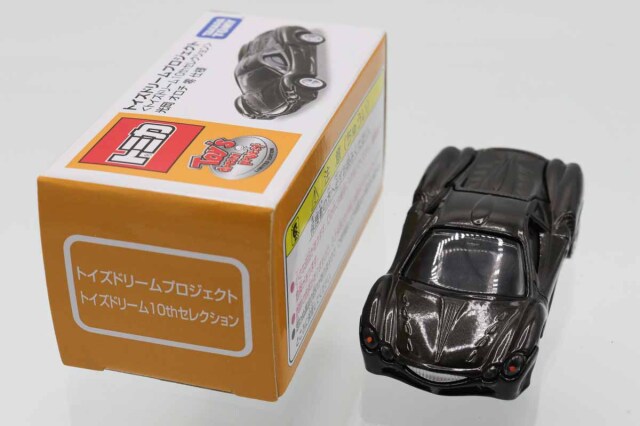 トイズドリームプロジェクト