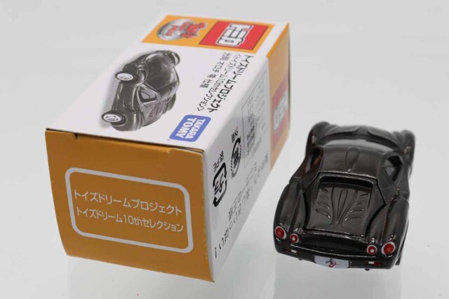 ミニカーショップ ケンボックス トイズドリーム光岡オロチ 零 仕様