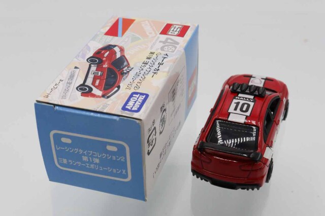 ミニカーショップ ケンボックス トミカ イトーヨーカドー特注三菱