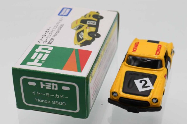 トミカ　イトーヨーカドー特注