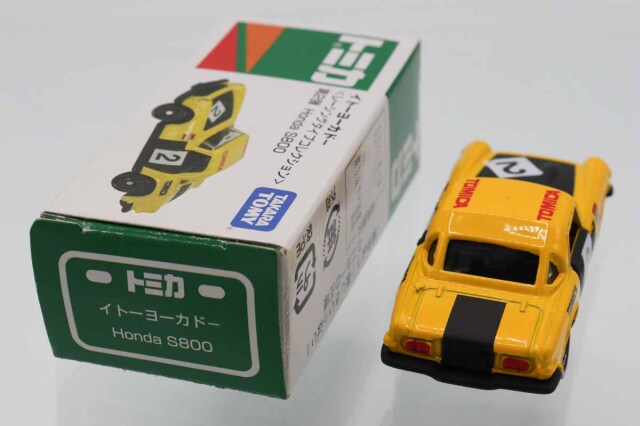 ミニカーショップ ケンボックス トミカ イトーヨーカドー特注ホンダ