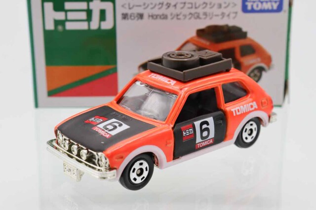 トミカ　イトーヨーカドー特注