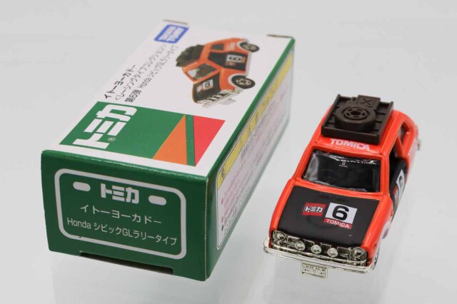 ミニカーショップ ケンボックス トミカ イトーヨーカドー特注ホンダ