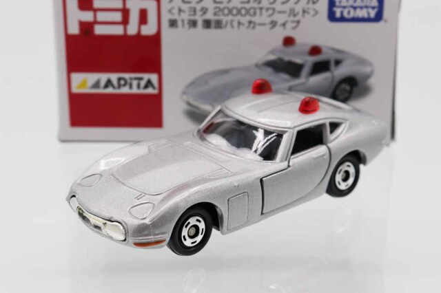 トミカ　アピタ・ユニー・ピアゴ