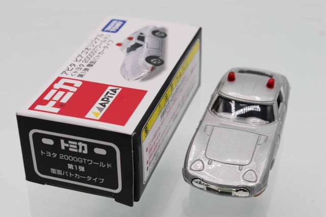 ミニカーショップ ケンボックス トミカ アピタ・ユニー・ピアゴトヨタ