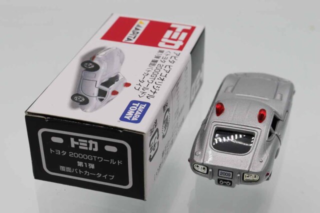 アピタユニーピアゴトミカ　バス&消防車両5台 2300000441727_1.jpg