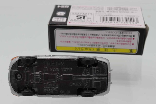 ミニカーショップ ケンボックス トミカ アピタ・ユニー・ピアゴトヨタ
