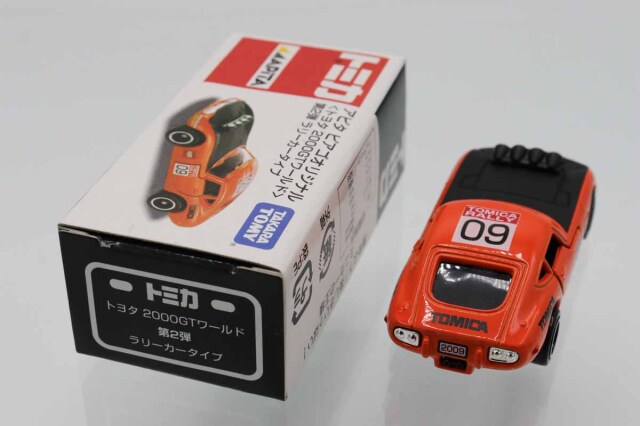 ミニカーショップ ケンボックス トミカ アピタ・ユニー・ピアゴトヨタ