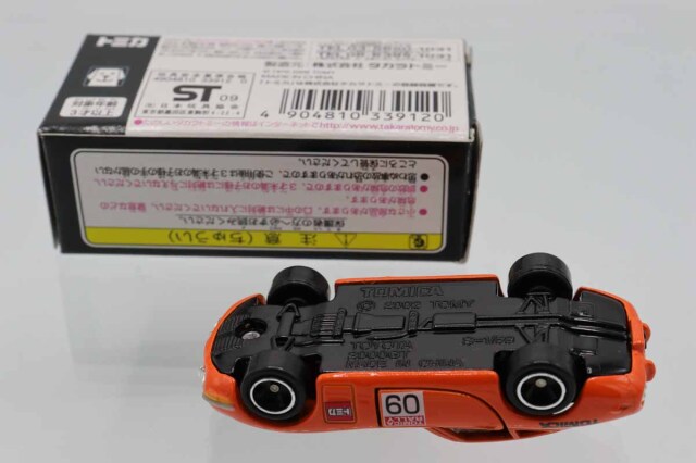 トミカ　アピタ・ユニー・ピアゴ