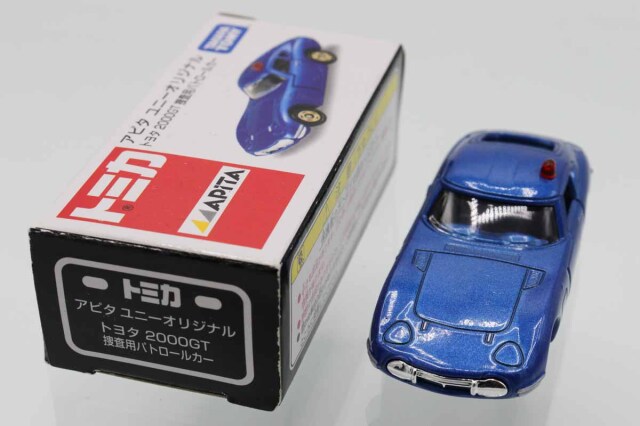 トミカ　アピタ・ユニー・ピアゴ