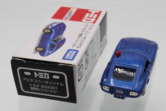 トミカ　アピタ・ユニー・ピアゴ