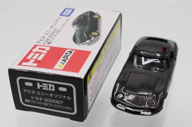 トミカ　アピタ・ユニー・ピアゴ