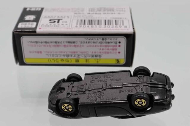 ミニカーショップ ケンボックス トミカ アピタ・ユニー・ピアゴトヨタ