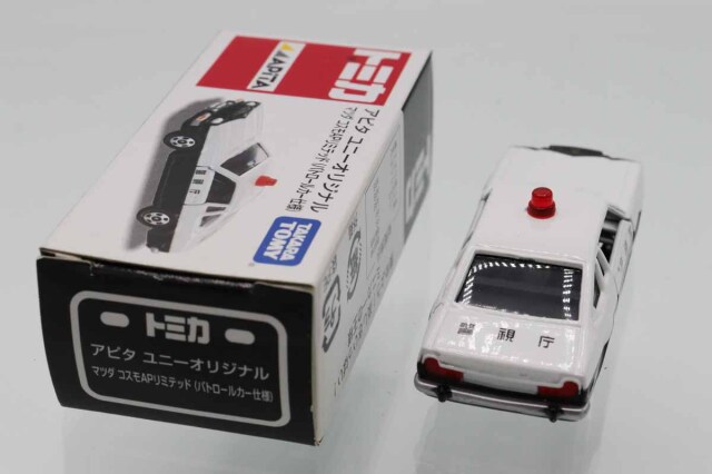 ミニカーショップ ケンボックス トミカ アピタ・ユニー・ピアゴマツダ