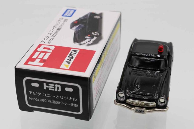 トミカ　アピタ・ユニー・ピアゴ