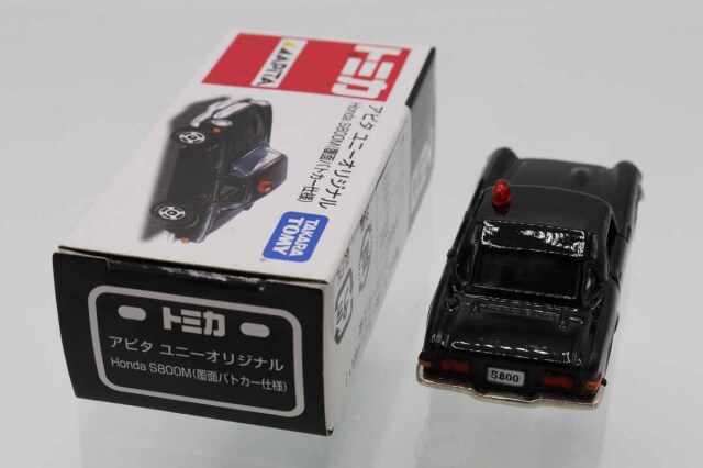 ミニカーショップ ケンボックス トミカ アピタ・ユニー・ピアゴホンダ