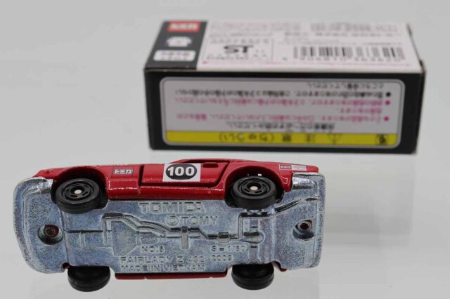 ミニカーショップ ケンボックス トミカ アピタ・ユニー・ピアゴ日産