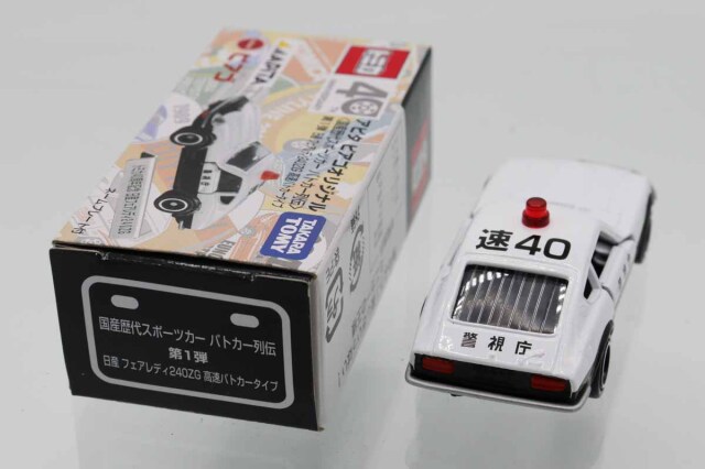 トミカ ミニカーセット 26個 アピタ ユニー限定 トミカ ミニカーセット 26個 アピタ ユニー限定