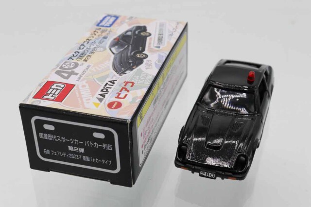 アピタユニーピアゴ　トミカ　パトカー6台 ミニカーショップ ケンボックス トミカ アピタ・ユニー・ピアゴ日産