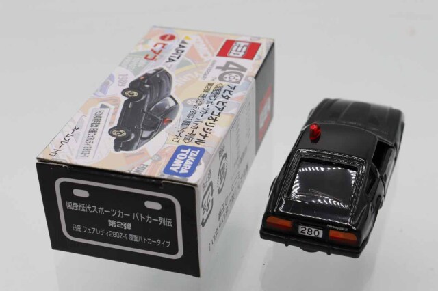 ミニカーショップ ケンボックス トミカ アピタ・ユニー・ピアゴ日産