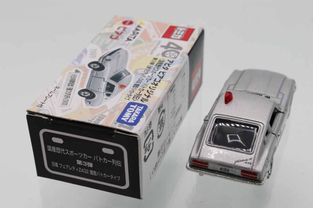 ミニカーショップ ケンボックス トミカ アピタ・ユニー・ピアゴ日産