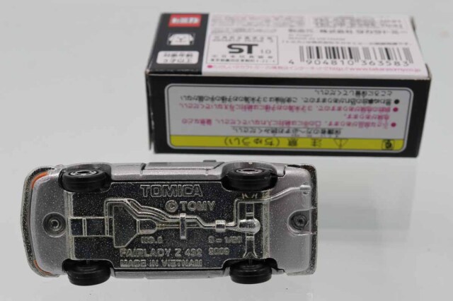 ミニカーショップ ケンボックス トミカ アピタ・ユニー・ピアゴ日産