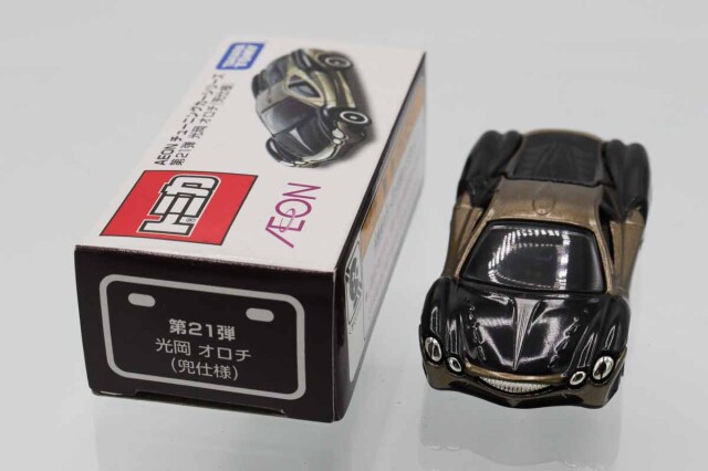 ミニカーショップ ケンボックス トミカ イオン特注光岡オロチ(兜仕様