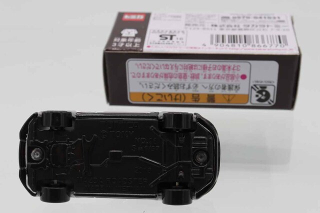 トミカ　イオン特注