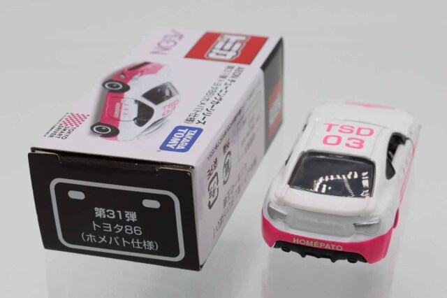 トミカ ミニカー 16個セット AEONチューニングシリーズ第13弾〜第25弾 トミカ ミニカー 16個セット AEONチューニングシリーズ第13弾〜第25弾